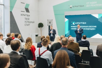 Программа акселерации охватывает ключевые аспекты привлечения государственных и венчурных инвестиций | Источник: Красноярский региональный инновационно-технологический бизнес-инкубатор
