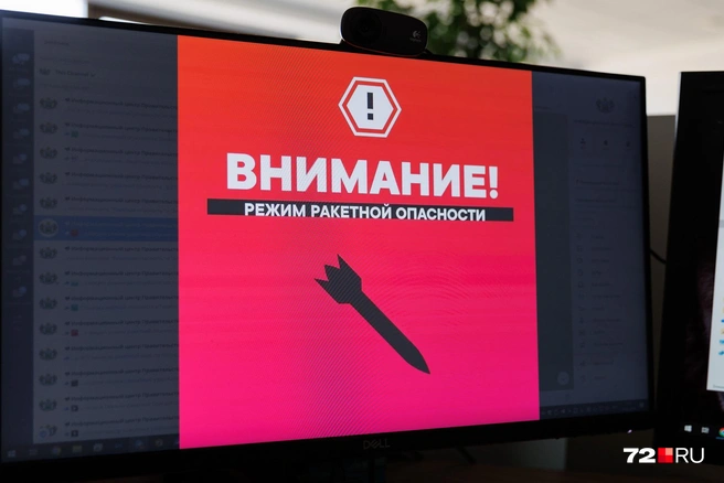 Предупреждения разослали в 4:44 | Источник: Ирина Шарова / 72.RU