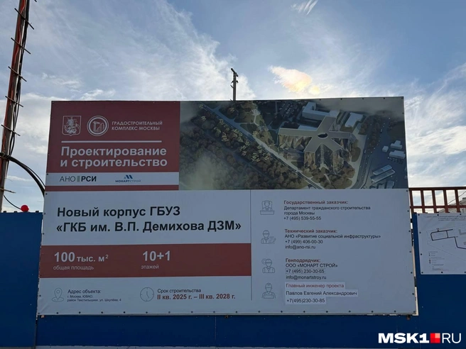 Планы на строительство | Источник: Читательница MSK1.RU