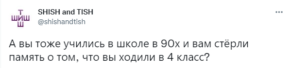 Шутки вторника и техника, которая работает, как ты