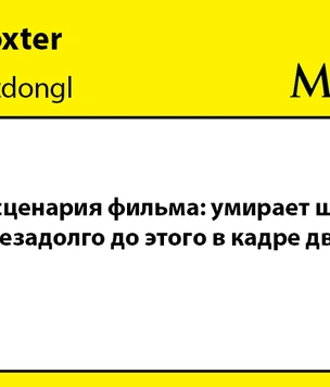 Шутки среды и защита финансов