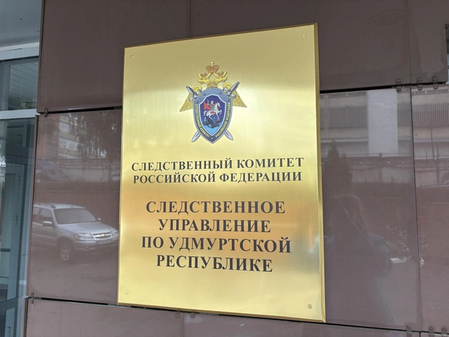 Обвиняемый в незаконном использовании персональных данных предстанет перед судом | Источник: udm.sledcom.ru