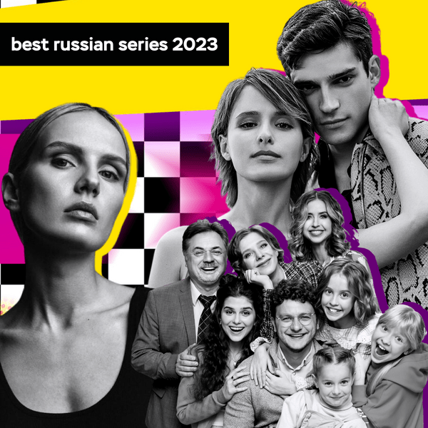 Твой выбор: голосуй за лучшие русские сериалы 2023 года