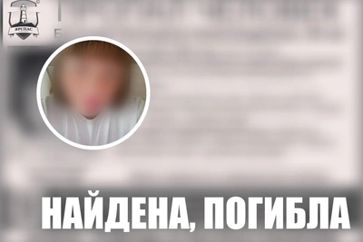 Пропавшую в Ярославской области женщину нашли мертвой