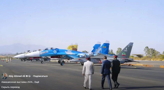 Самолет Як-130 «засветился» на авиашоу в честь 90-летия ВВС Эфиопии. Его можно увидеть на этом скриншоте из видео премьер-министра африканского государства Абия Ахмеда Али (серый самолет с бортовым номером 2303) | Источник: Abiy Ahmed Ali / facebook.com* (экстремистские организации, деятельность запрещена на территории РФ)