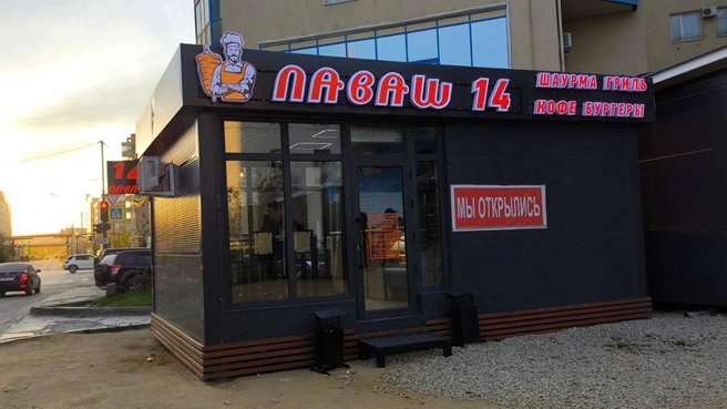 Поев шаурмы, ребенок попал в реанимацию | Источник: 2ГИС