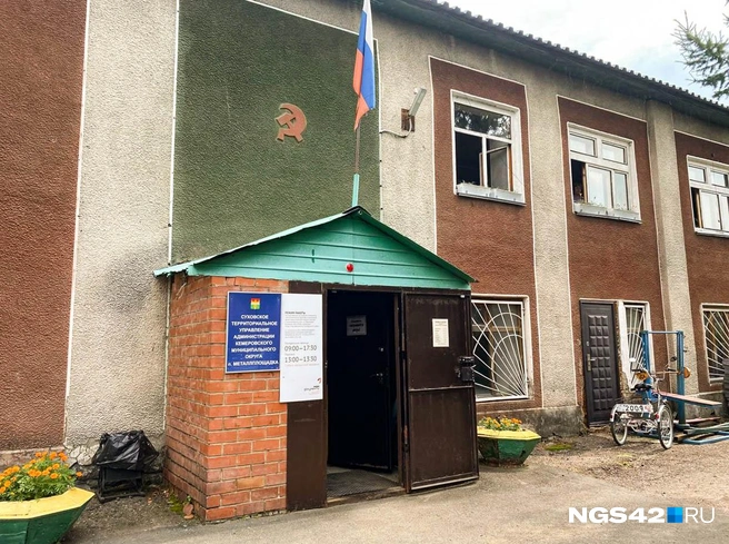 Источник: Елизавета Богатырева / NGS42.RU