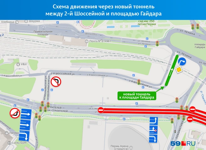 Показываем на схеме, как организовано движение через новый тоннель на 2-й Шоссейной | Источник: «Яндекс Карты»; Кирилл Хафизов / 59.RU