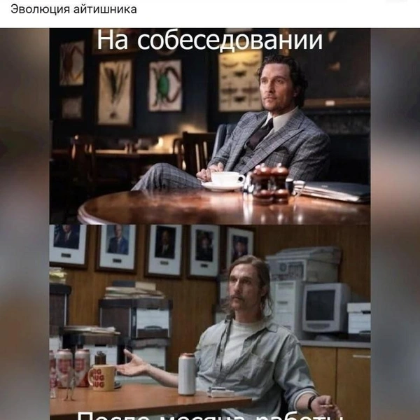 Источник: соцсети