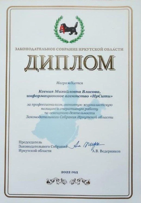 Источник: Редакция сайта