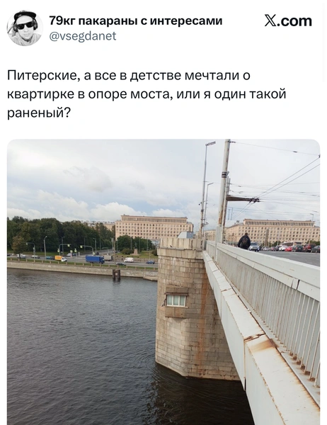 Источник: X (Twitter)
