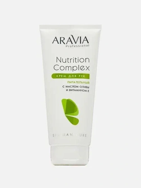 Крем для рук питательный с маслом оливы и витамином Е, Aravia Professional