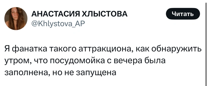 Источник: X (Twitter)