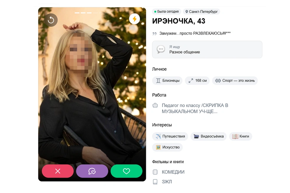 Источник: Ok.ru