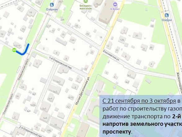 Источник: ГАТИ Петербурга