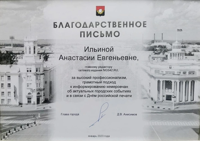 Источник: Редакция сайта