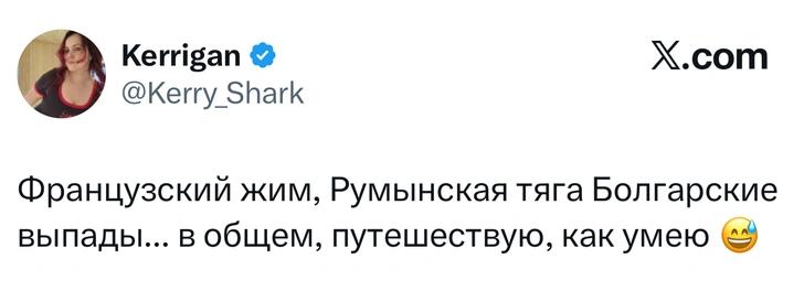 Источник: X (Twitter)