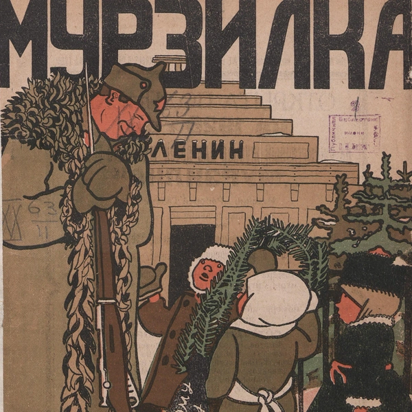 Источник: Сайт Национальной детской электронной библиотеки