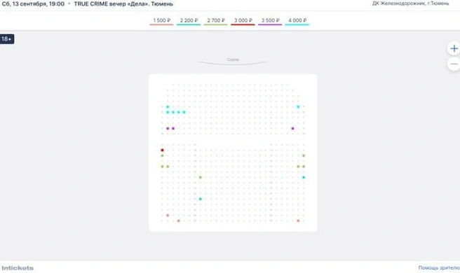 Такая картина по билетам и свободным местам на второй концерт, который начнется в 19 часов. Пока что осталось около 20 свободных мест  | Источник: comedyconcert.ru