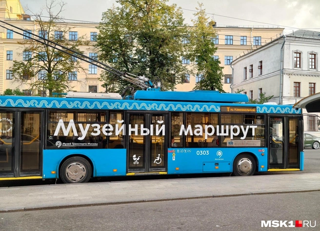 Внешний вид последнего троллейбуса Москвы | Источник: Дмитрий Бондарев / MSK1.RU