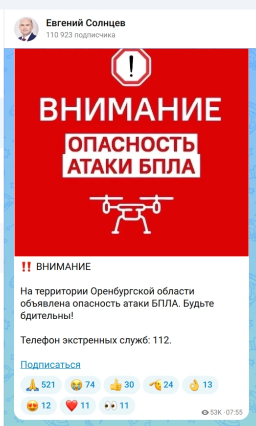 Источник: Евгений Солнцев / Max