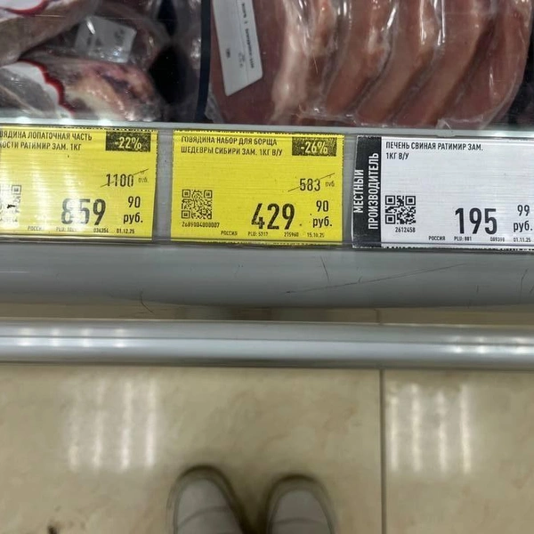 Источник: Елена Буйвол / VLADIVOSTOK1.RU