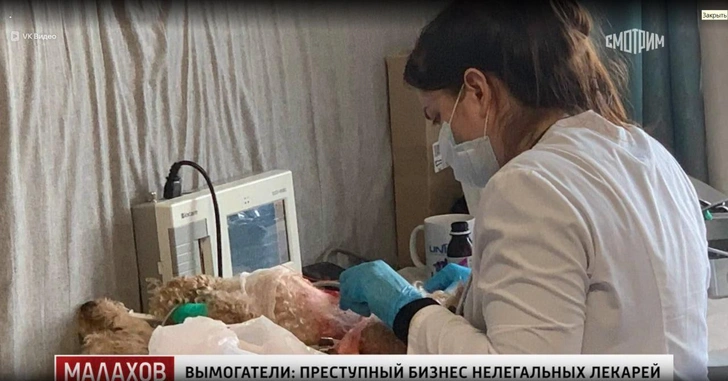 Делать операции на кухонном столе — обычное дело для Сахаровой
