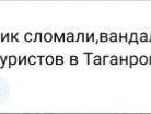 Источник: Новости Ростова | 161.RU / Telegram