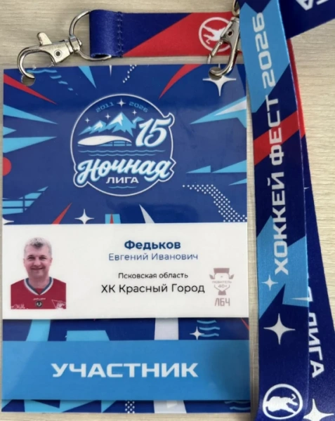 Источник: 60.xn--b1aew.xn--p1ai