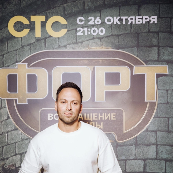 Алексей Столяров