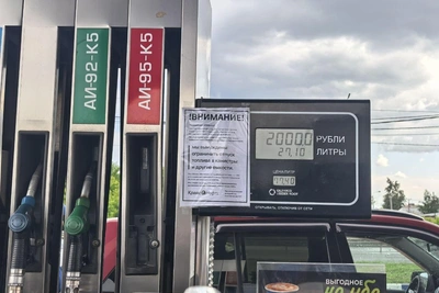 Бензин в Иркутске: рост и стабильность 24 июня