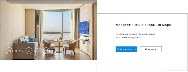 Источник: rodina-residences.ru