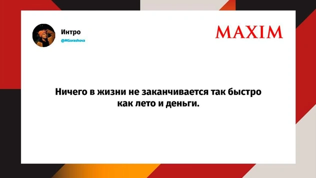 Шутки понедельника и музей использования улиток в антарктических экспедициях