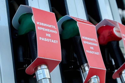 В Северодвинске исчез бензин АИ-95