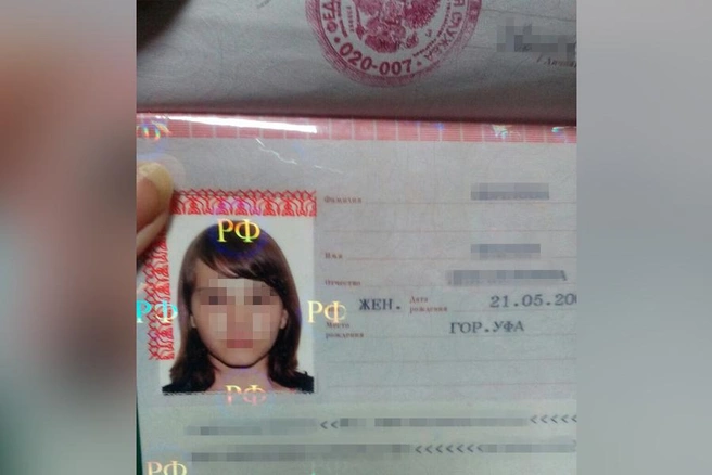 В Башкирии два дня искали 15-летнюю девочку | ufa1.ru