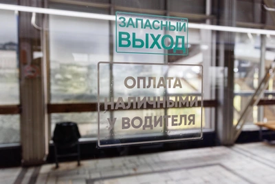 Проезд в маршрутке №144 Барнаула подорожает до 50 рублей