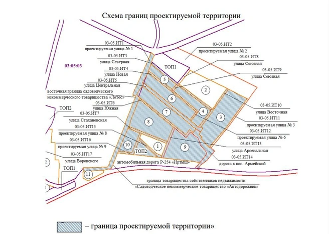 Так выглядит проектируемая территория | Источник: admomsk.gosuslugi.ru