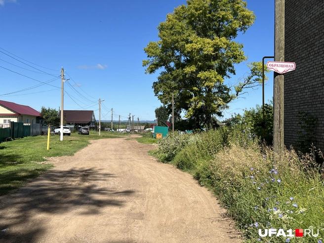 Сначала казалось, что это название улицы, но нет | Источник: Андрей Бирюков / UFA1.RU