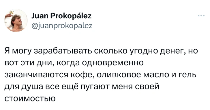 Шутки понедельника и «привет прелость»