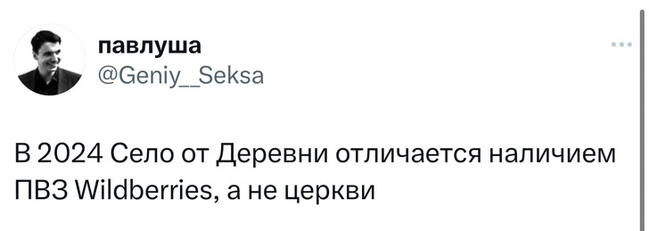 Шутки вторника и апокалипсис с цитрусовым ароматом