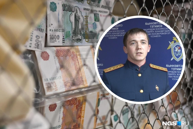 Вот уже как две недели следователь находится в СИЗО | Источник: Александр Ощепков / NGS.RU, Следком Кузбасса / telegram