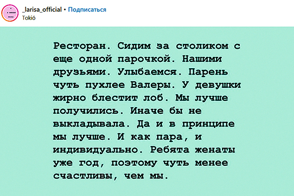 Королева Инстаграма (запрещенная в России экстремистская организация) без фото