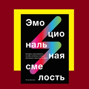 Гермиона одобряет: 5 книг, которые понравятся истинным гриффиндорцам