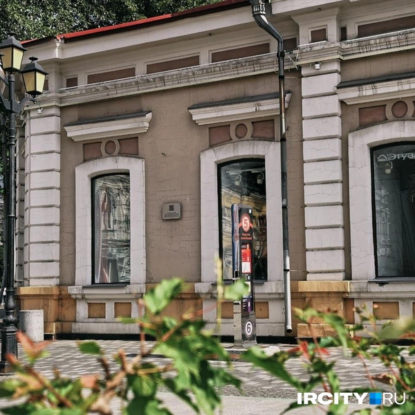 Магазин первого автомобилиста Иркутска Николая Яковлева на нынешней улице Урицкого | Источник: Алёна Кашпарова / «ИрСити»