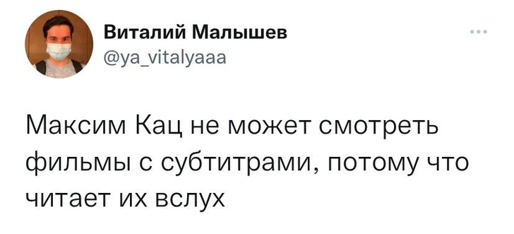 Шутки четверга и Рагнарёк