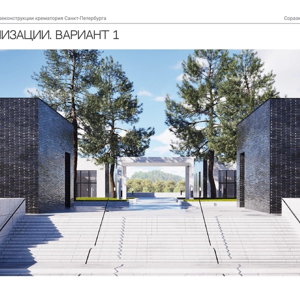 Источник: ООО&nbsp;«Сириус»/АБ «Соразмерность»/КГА