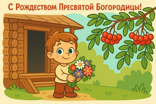 Источник: Городские медиа