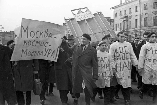Шествие в честь полета Юрия Гагарина | Источник: Главархив Москвы