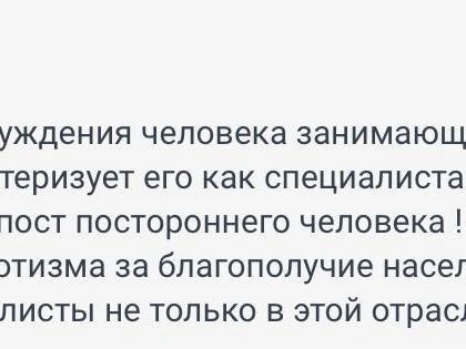 Источник: 161.RU
