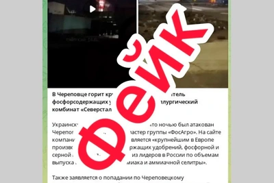 Власти опровергли слухи о пожарах в Череповце